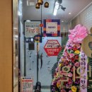 사랑한의원 원주점 이미지