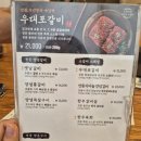 전원숯불화원점 | [화원] 돼지갈비하면 역시 "전원숯불" 화원점 방문후기