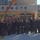 중촌경로당 이미지