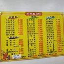 모박사김밥 이미지