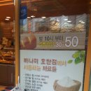 빠나미