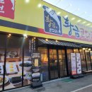 르노삼성자동차 서비스코너 춘천점 | 춘천맛집 가족모임 하기 좋은 황금코다리 춘천점(플러스)