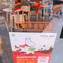 세븐일레븐 광주중앙점 이미지