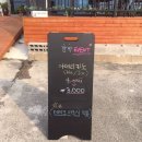 니어바이 카페(NEARBY CAFE) 이미지