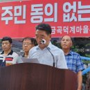 성산태양광발전소 이미지