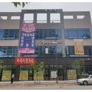 동안메디약국 이미지