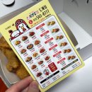 처갓집양념치킨 도계점 이미지