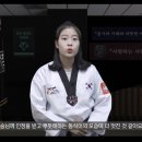 엘리트태권도 이미지