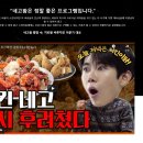 킹콩치킨 이미지