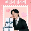 참다한홍삼평택