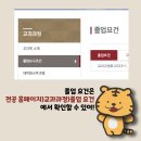 세종컴