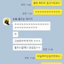 한국주니어골프교실 이미지