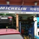 카클리닉 이미지