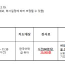 신암초병설유치원 이미지