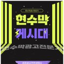 간판과광고코투스애드(주) 이미지
