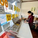 만두랑 김밥마을 이미지