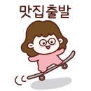 파도횟집 이미지