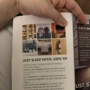 저스트슬립호텔 김포구래1호점 이미지