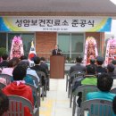 성암보건진료소 이미지