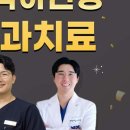 수원탑치과의원 이미지