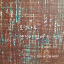 로뎀나무 이미지