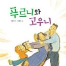 남매의보물창고
