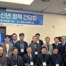 한국에너지안전기술