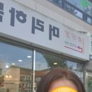 은천미용실 이미지