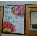 창평농장 이미지