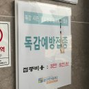 울산민내과의원 이미지