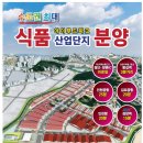(주)푸드파크 이미지