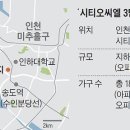 미추홀가든 이미지