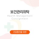 대한산업보건협회부설안산성모의원 네이버블로그