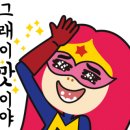 대전멀티샵히어로쥬스 이미지