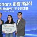 (주)이앤지