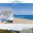 궁항어촌체험휴양마을 이미지