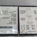 송해와오리백숙 이미지