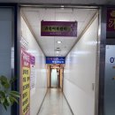 그린힐 | 부천 상동 근막이완 마사지 추천 ON바디 온바디
