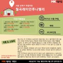 천리안공인중개사사무소 이미지