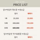 명지스크린골프 이미지