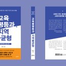 해법교육 - 성북구 월곡로14길 24 | 해법교육