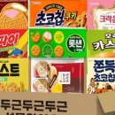 어썸1976 | 천하제빵 김나래 임동석 빵집, OTT 어디서 볼까? 솔직 후기