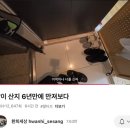 씨유 남구로사랑점 | 6월 시작했다 6월 끝났다