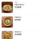 뽀뽀식당 네이버블로그