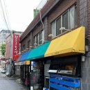 행운동-21 이미지