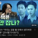 우리나라 마약 사건 담당 최고의 검사출신이 유아인을 변호하고 있다 이미지