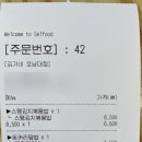 김가네호남대점