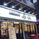 태담숯불가든 이미지