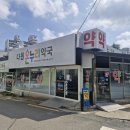 전주시동물약국 이미지