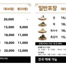 궁 잔기지떡 본점